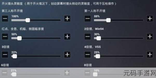 和平精英压枪技巧深度解析与练习指南发布