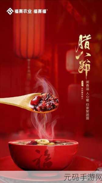 吃饭时某处紧密连接在一起的内涵：1. ＂共品美食，心灵相连的温暖时刻