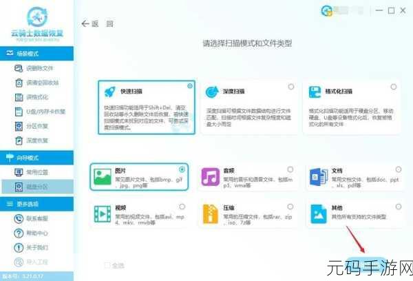 索立信如何恢复出厂模式：1. 索立信设备恢复出厂设置的详细步骤解析