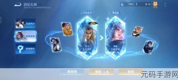 王者荣耀皮肤获取途径全面盘点