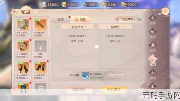 完美世界，诸神之战手游新版本揭秘，魂石共鸣特效全面解析