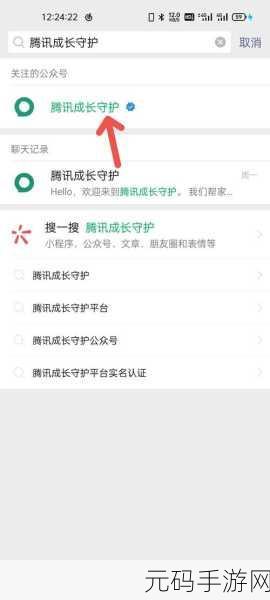 王者荣耀成年人实名制认证仍受健康系统困扰,究竟为何?