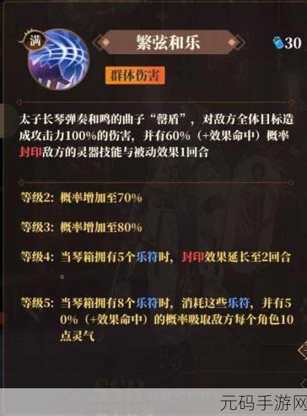山海镜花 SSR 镜灵免费获取秘籍大公开