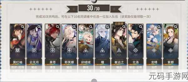 白荆回廊北洛阵容搭配策略，解锁战斗新境界