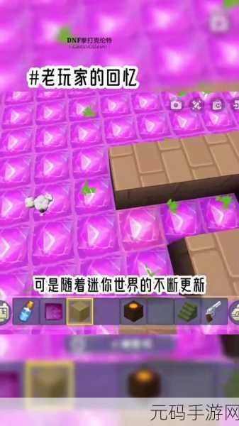 迷你世界开关秘籍，用法与用途全解析