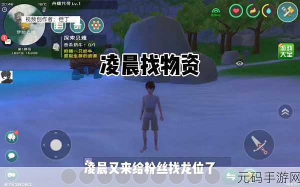 探索创造与魔法，狼牙获取终极指南全面揭秘