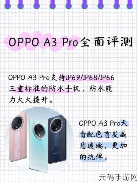 国产A1A2A3恢复更新：1. 国产A1A2A3系列全面复兴，助力科技创新