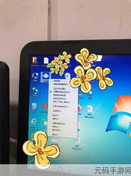 鲁大师WWW好看在线播放最新节目:以下是一些基于鲁大师WWW好看在线播放最新节目的新标题建议: