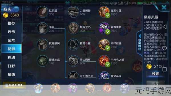 王者荣耀安琪拉新手教学，全面解析出装顺序及铭文搭配