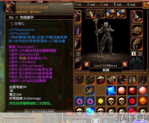 火炬之光移动版阿狸·S全面解析,金色S品质宠物技能属性图鉴