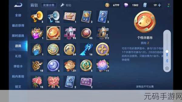 王者荣耀六周年祈愿活动全攻略及奖励内容一览