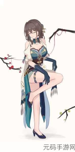 崩坏星穹铁道阮梅，深度解析与最新资讯汇总