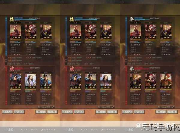 三国志战略版新版本吴弓最强阵容搭配推荐