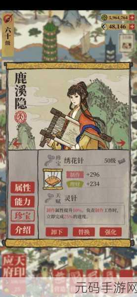 手游资讯，江南百景图黑白无常驱散方法全攻略