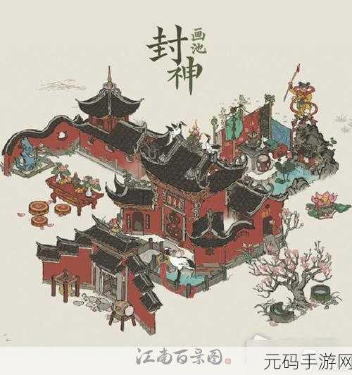 手游资讯，江南百景图黑白无常驱散方法全攻略