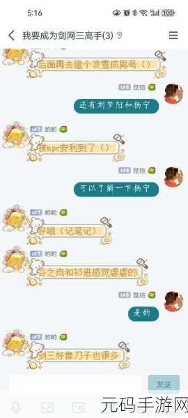 剑网3指尖江湖谷之岚战场玩法深度解析