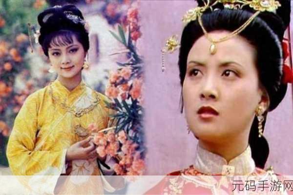 贾宝玉王熙凤大战：1. 贾宝玉与王熙凤的爱恨交织：权力与情感的较量