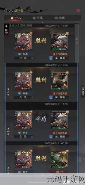 手游资讯，率土之滨孙权群吕布经典体系深度解析与版本前瞻
