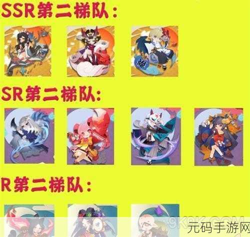 阴阳师妖怪屋,SP 与 SSR 式神的巅峰对决,谁更强?