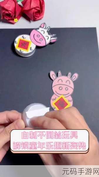 他戴上小玩具调到10档：1. ＂小玩具调到10档，畅享无限乐趣的奇妙旅程