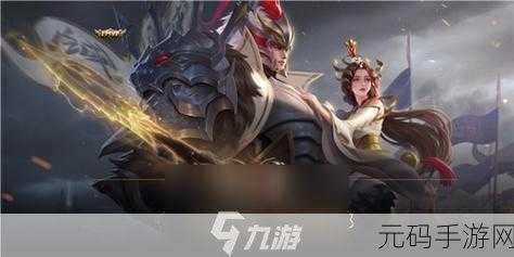 王者荣耀,太乙真人与干将莫邪巅峰对决,谁更胜一筹?