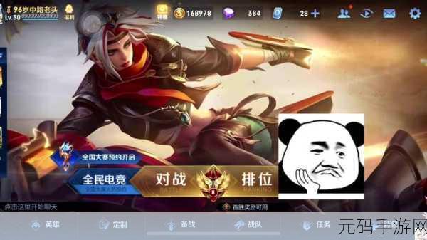 王者荣耀双生对决玩法正式上线，全新体验等你来战