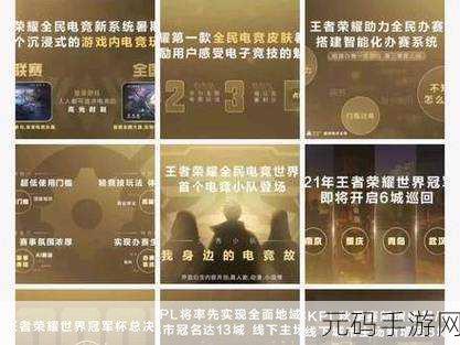 王者荣耀双生对决玩法正式上线,全新体验等你来战
