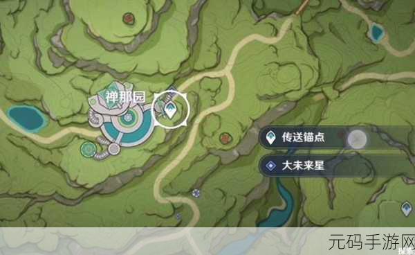 原神寻星之旅第六天，未来星位置全揭秘