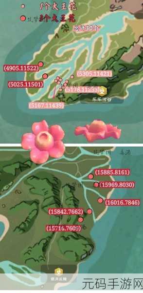 手游资讯，揭秘创造与魔法花之契约图纸的获取之道