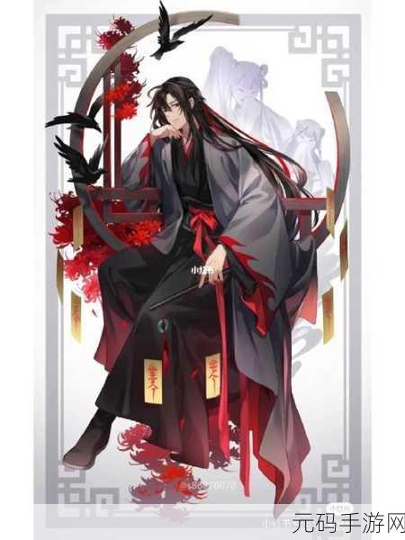 魏无羡自己玩串珠：魏无羡的串珠之旅：从游戏到心灵成长的探索