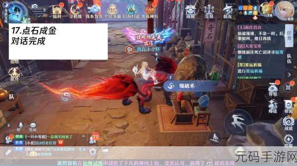 梦幻新诛仙流波山探灵全攻略,揭秘25个奇遇任务位置