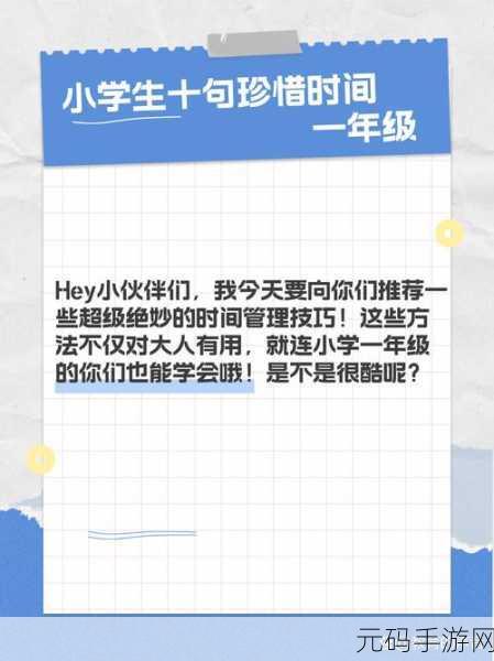 YW193.CAN牢记不迷：1. YW193.CAN：探索不迷失方向的智慧之旅
