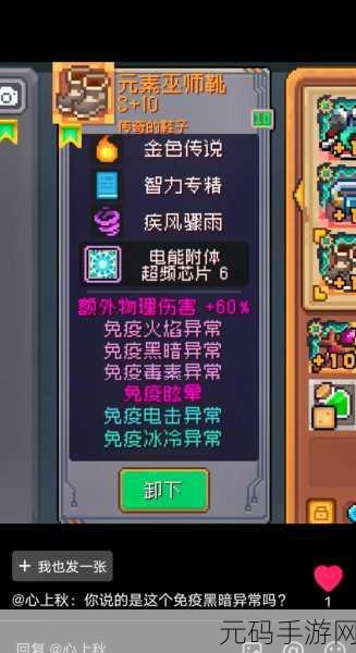 手游资讯，元气骑士万圣节特别版——幽灵王技能全揭秘