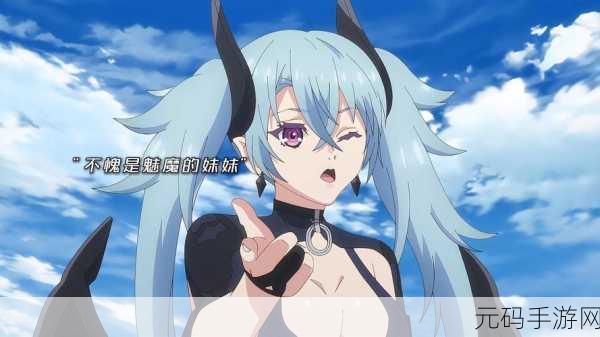 转生成魅魔每天榨牛奶是变百吗：1. ＂转生魅魔的日常：每天榨牛奶的奇幻冒险