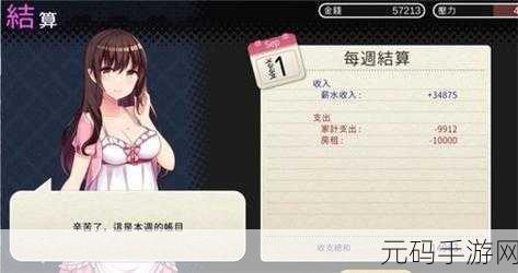 转生成魅魔每天榨牛奶是变百吗:1. "转生魅魔的日常:每天榨牛奶的奇幻冒险