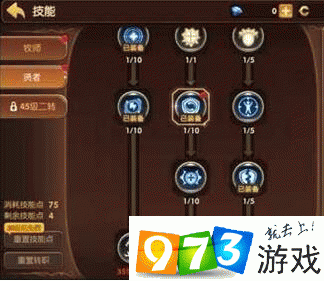 龙之谷手游海龙贤者技能搭配全攻略