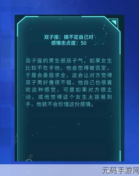 阴阳师荒骷髅挑战之旅深度攻略,揭秘真正忠诚的试炼之路