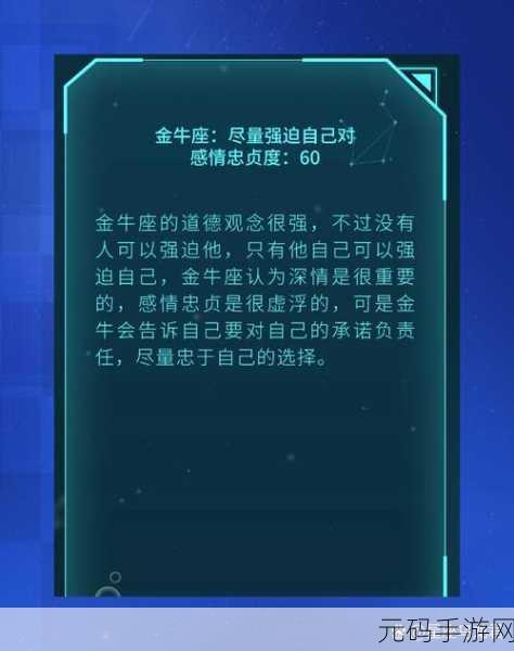 阴阳师荒骷髅挑战之旅深度攻略，揭秘真正忠诚的试炼之路