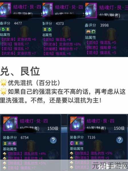 倩女幽魂手游,新手畅玩全攻略 职业选择与发展秘籍