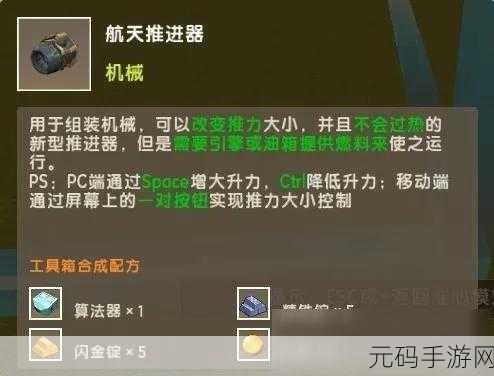 迷你世界造车指南，打造你的专属梦幻座驾
