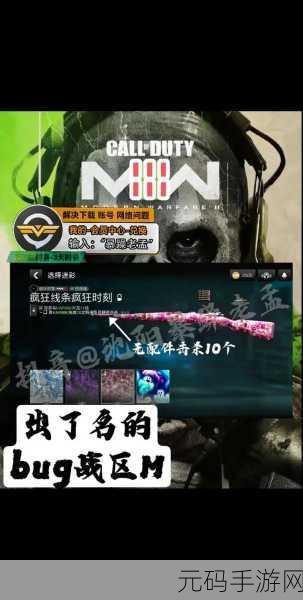 使命召唤手游滑铲神技,操作指南与实战秘籍