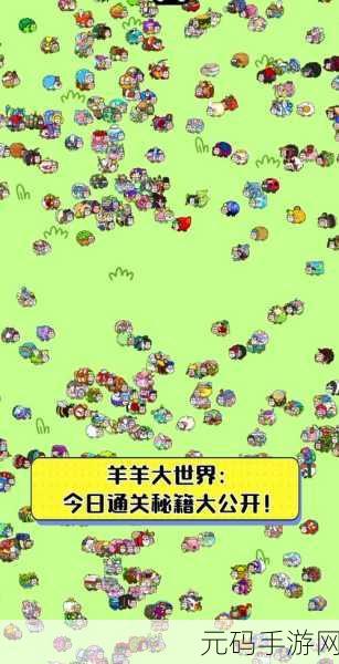 探秘幻塔食材,全面获取秘籍大公开