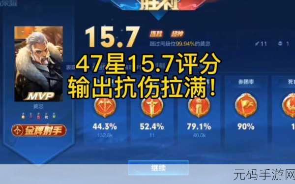 王者荣耀,黄忠究竟能否成为你的致胜王牌?