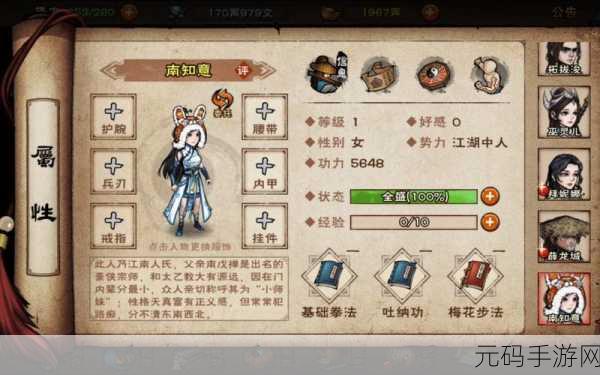 烟雨江湖忘忧村支线任务全攻略