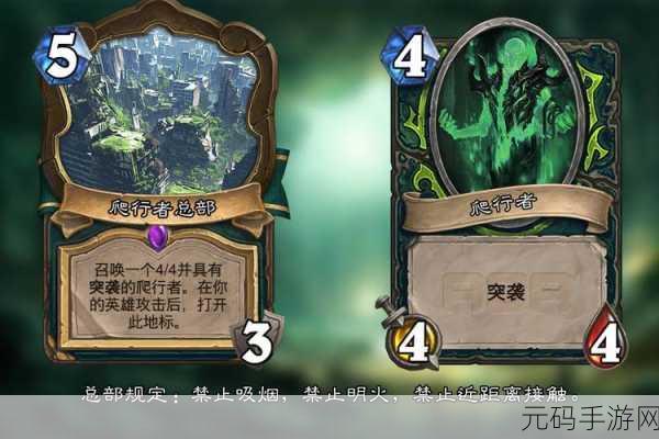 炉石传说，鬼灵爬行者金卡获取全攻略
