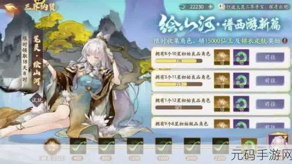 西游萌萌,精灵商店全新开启,宠物精灵任你选