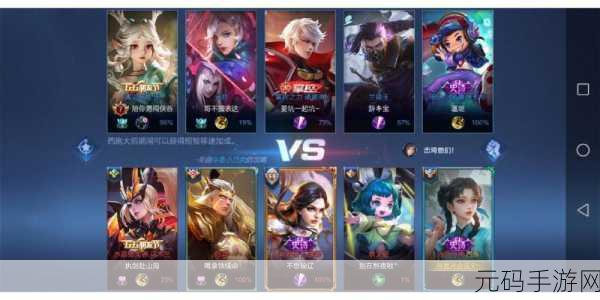 西施被元歌翻饺子皮:西施与元歌:翻饺子皮的传奇故事