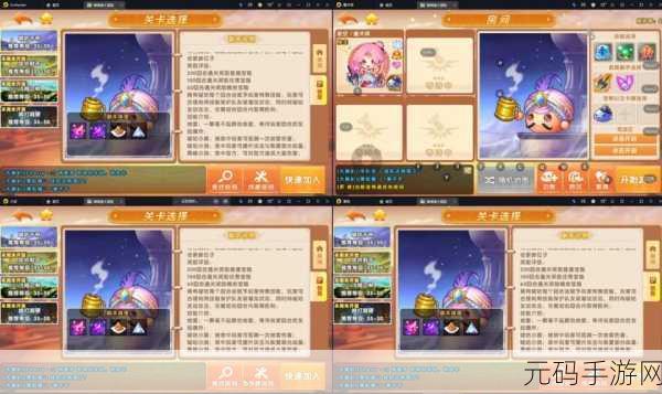 太极熊猫3，猎龙地下矿洞大冒险副本全攻略