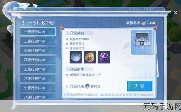 龙族幻想家园位置全揭秘，打造你的梦幻游戏乐园