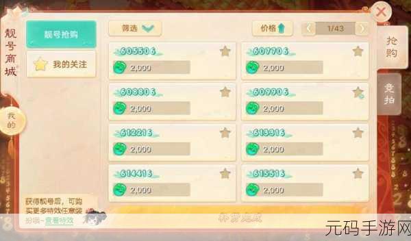 大话西游手游一品锅制作秘籍，打造舌尖上的西游盛宴